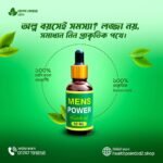 হাফ কোর্স - ৭৭০ টাকা