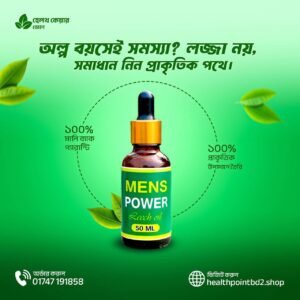 হাফ কোর্স - ৭৭০ টাকা